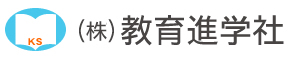 教育進学社（福岡県久留米市）塾専用教材販売